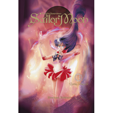 Comic_Sailor_Moon_Eternal_Edition_3