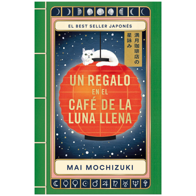 Libro_Un_regalo_en_el_cafe_de_la_luna_llena