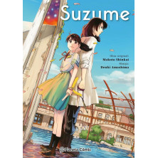 Suzume (integral)