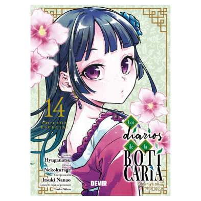 Comic_Los_diarios_de_la_boticaria_14_edicion_especial