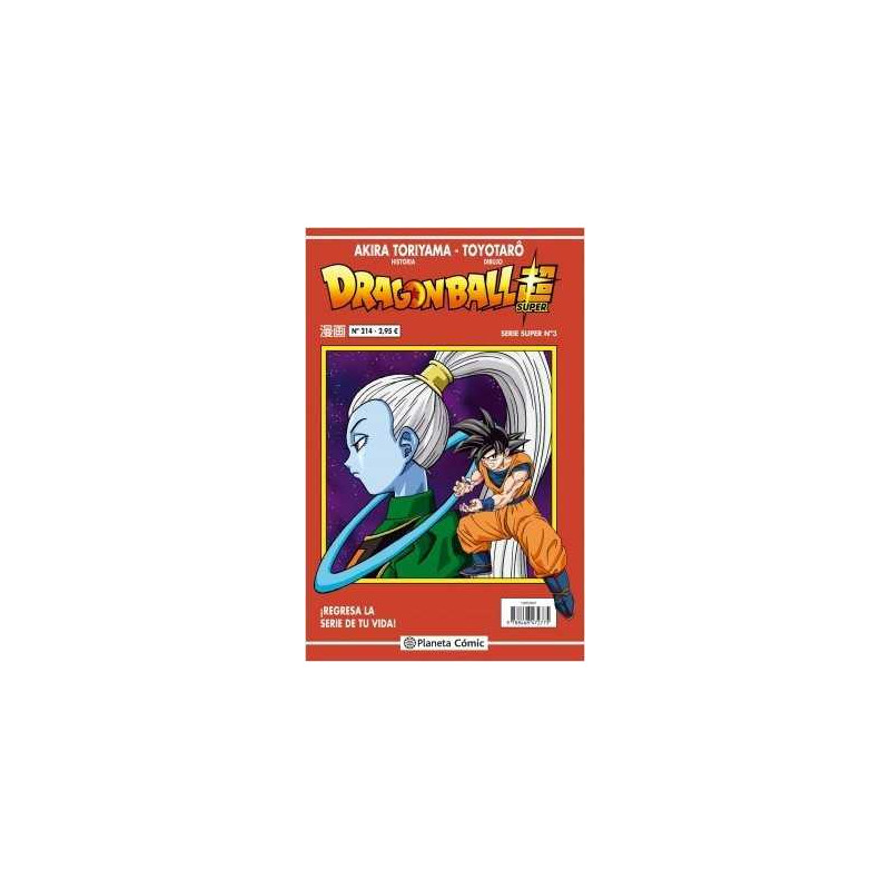 Dragon Ball Serie roja nº 214 (Dragon Ball Super)