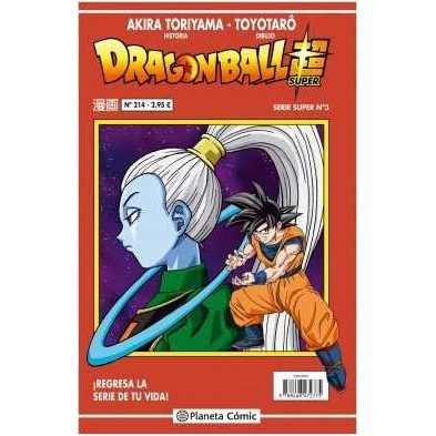 Dragon Ball Serie roja nº 214 (Dragon Ball Super)