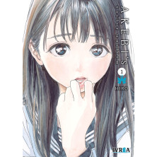 Comic Akebi's Sailor Uniform 1