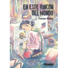 En este rincon del mundo