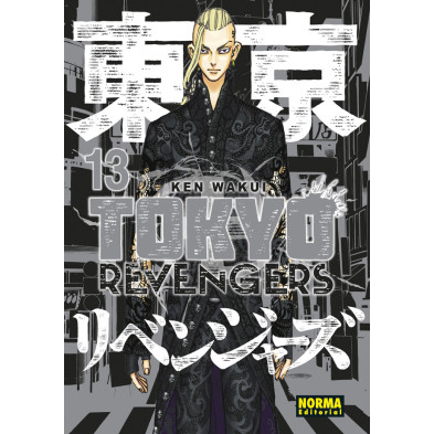 Comic Tokyo Revengers 13