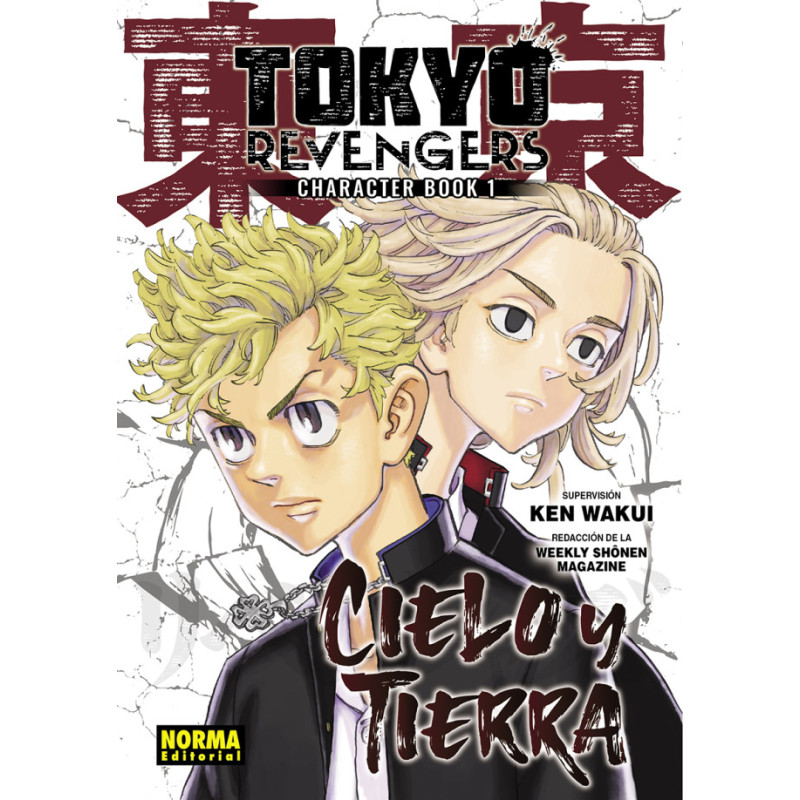 Comic Tokyo Revengers - Character Book 1: cielo y tierra