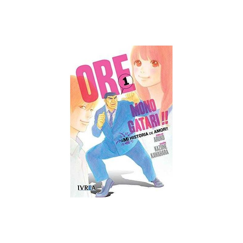 Comic Ore  Monogatari 1