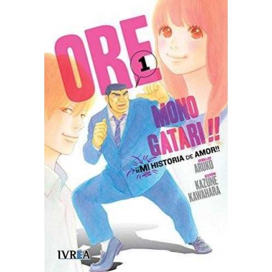 Comic Ore  Monogatari 1