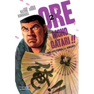 Comic Ore Monogatari 2 Comic Ore Monogatari 2
