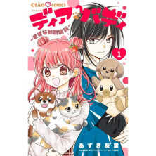 Comic_Queridos_peludos_1