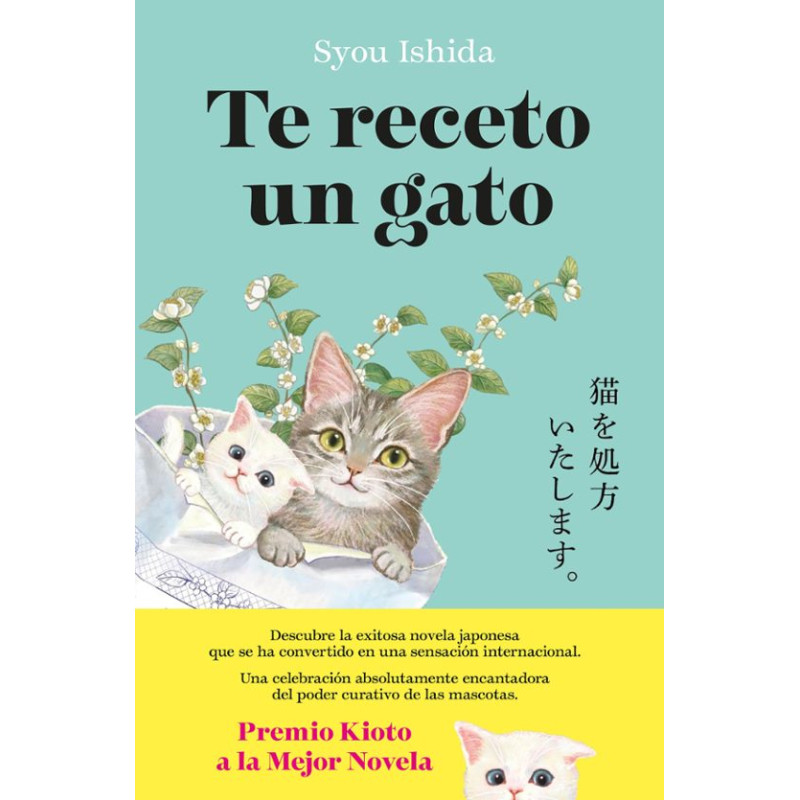 Libro_Te_receto_un_gato